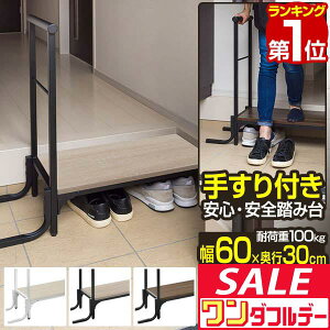 y11/1_tf[zyyV1ʁzփXebv ݑ 肷t V60cm×30cm ؖځEX`[ ֑ 肷t֓ݑ ]|h~ i iy ~⏕ ׏d100kg Ў 