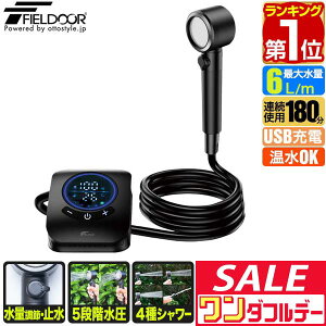 y11/1_tf[zyyV1ʁz FIELDOOR |[^uV[ dV[ ȈՃV[ d USB[d őA180 AEghAV[ g /ʒ |v Ή z_