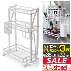 y11/1_tf[zXpCXbN ܂肽 Lb`bN 3i  Lb`{[h bN  e 36cm×22cm i JE^[ Lb`[ X [