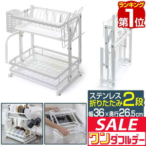 y11/1_tf[zyyV1ʁz܂肽 ؂胉bN X 2i XeX e 36cm×26.5cm RpNg ȃXy[X ؂肩 ؂oXPbg Lb`bN VNb