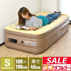 y11/1_tf[zyyV1ʁzFIELDOOR GA[}bg GA[xbh VO S d |v GA}bg GAxbg qp ig ЊQ h Ԓ Q 100cm×190cm 45cm 