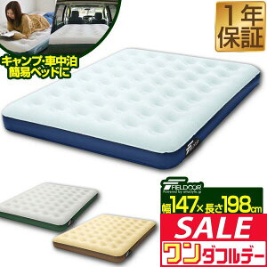 y11/1_tf[zGA[xbh NC[  147cm x 198cm  23cm Iׂ|vZbg GAxbh GA[}bg GA[}bgX d|v C Q }bgX GA}bg 