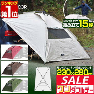 y11/1_tf[zyyV1ʁz FIELDOOR ^[v eg 230cm×280cm ԗp ^b` J[TCh^[v 悯 UVJbg ϐ ȒP Ԓ I[gLv z ~jo SUV y A