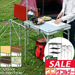 y11/1_tf[zAEghA e[u ܂肽  75cm  y A~ Lb` Lb`e[u o[i[X^h Lvp ܂肽݃e[u [ AEghAe