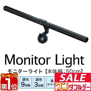 y11/1_tf[zyyV1ʁzLEDj^[Cg 50cm 9iK/ő290lm F3F/FEFEdF ڂɗD j^[|Cg ȒPŒ USBd type-C o[Cg fB