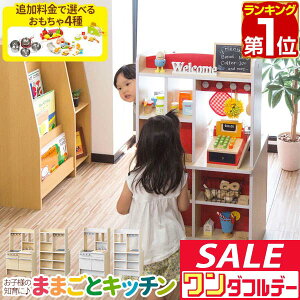 y11/1_tf[zyyV1ʁzRiZKiZ ܂܂ Lb` X  ؐ IׂHށEEZbg q qǂ 3΁` ܂܂ƃZbg ܂܂ƃLb`Zbg V