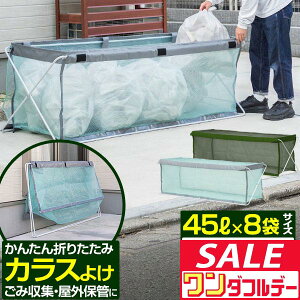 y11/1_tf[zyyV1ʁzS~Xe[V S~XgbJ[ e 45LS~×8ܕ 180cm×60cm×60cm ܂肽 ^ S~W{bNX JX΍ ǔL΍ S~ ƒp h