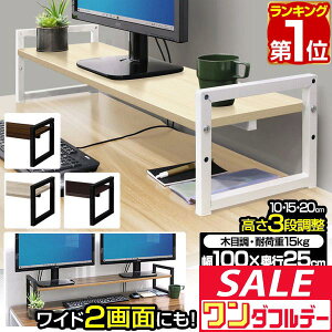 y11/1_tf[zyyV1ʁzj^[  100cm 2i j^[X^h s25cm×10cm/15cm/20cm  3iK  L[{[h[ ؐ ؖ ドbN PCj^[ p\