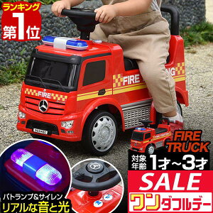 y11/1_tf[zyyV1ʁzpߋ  xc KCZX h gbN  ͂炭  mercedes-benz Antos FIRE t@C[gbN 蕨 O OV w 