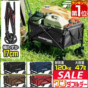 y11/1_tf[zyyV1ʁzFIELDOOR AEghAS L[S 47L ~j ^ y ܂肽 ω׏d120kg L[J[g Ch}`L[ RpNg AEghA L