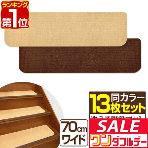 y11/1_tf[zyyV1ʁzKi}bg ~ }bg 唻TCY 70×20cm L 13g Ki ]|h~ S PKh~ z z}bg 􂦂 Kip ybg ~ h LYh