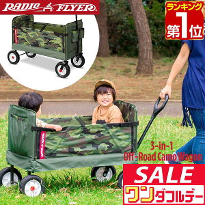 y11/1_tf[zyyV1ʁzRadio Flyer WItC[ 3-in-1 It[hJS 3975Z Jt[W 2l L[S L[J[g x`  ܂肽 pߋ