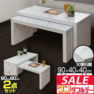 y11/1_tf[z[e[u 90 Z^[e[u 嗝Ε 2_Zbg `  lXge[u X^bLO e[u [ rOe[u 90cm x s40cm x 40cm 2i R