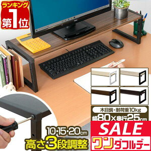 y11/1_tf[zyyV1ʁz j^[  80cm 2i j^[X^h s25cm×10cm/15cm/20cm  3iK  L[{[h[ ؐ ؖ ドbN PCj^[ p\