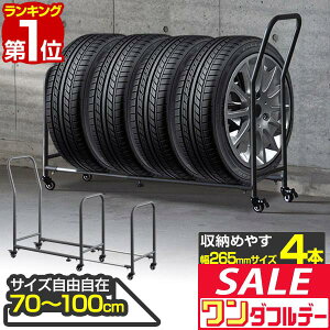 y11/1_tf[zyyV1ʁz^CbN 4{  Lk 70cm`110cm ړ ^CL[ TCY [  ^Cv ^CX^h ^C[bN ^CL[ ^C