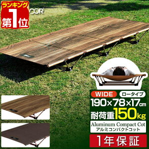 y11/1_tf[zyyV1ʁz AEghARbg 190 x 78cm ChTCY y A~ Rbg RpNg xbh ܂肽 [Rbg x` `FA CX  s[ Lv Ȉ