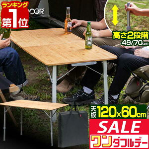 y11/1_tf[zyyV1ʁzW[e[u ܂肽 ou[ |  60cm x 120cm sNjbNe[u e[u [e[u AEghA e[u  ܂ L