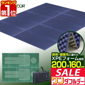 y11/1_tf[zyyV1ʁzW[}bg ܂肽 200cm x 160cm 唻  1.8cm 1l`2lp y [ Lv }bg W[V[g NbV TCY eg Vt 