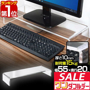 y11/1_tf[zyyV1ʁzj^[  AN j^[X^h 55cm s20cm 9cm ANf  NA[ zCg ubN gsv PCj^[ fBXv