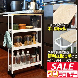 y11/1_tf[zԎ[ 14cm 4i X Lb`bN s54.5cm×80.5cm XS LX^[t ԃbN Ԏ[ Lb`[ S[ g[[ Lb`