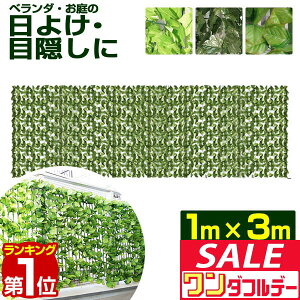 y12/1_tf[zyyV1ʁzO[tFX 1m×3m ΂̃J[e ډB O[J[e ډBtFX x_ t O[  J[e tFX A o t g