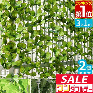 y12/1_tf[zyyV1ʁzO[tFX ΂̃J[e 1m×3m 2g ډB O[J[e ډBtFX x_ tFCNO[ A t O[  tFX