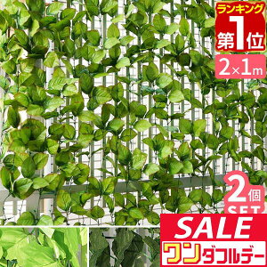 y12/1_tf[zyyV1ʁzO[tFX ΂̃J[e 1m×2m 2g ډB O[J[e ډBtFX x_ tFCNO[ A t O[  tFX