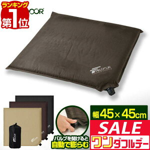 y12/1_tf[zyyV1ʁzGA[NbV 45×45cm  5cm c AEghA NbV zc  GA[ ܂肽 AEghA ԂƂ Ԓ}bg ItBX Lv