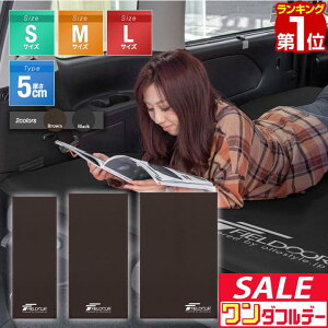 y12/1_tf[zyyV1ʁzFIELDOOR Ԓ}bg 5cm 190cm STCY/MTCY/LTCY 65cm/93cm/123cm i A c xE^ Ct[^u}bg LsO}b