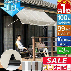 y12/1_tf[zyyV1ʁz悯VF[h 3m ς莮 グ I[jO Iׂ銮SՌ/ՔM/UVJbg/ TVF[h ܂肽 x_ ډB  ς