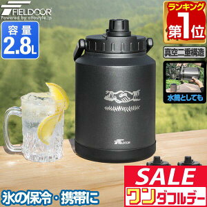 y12/1_tf[zyyV1ʁzFIELDOOR ACXRei 2.8L EH[^[WO ^ Lvp X AEghA ۗ ۉ  L e XeX ^fM ^ nȂ 