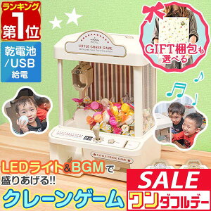 y12/1_tf[zyyV1ʁz RiZKiZ N[Q[  { pRCt !! N[ UFON[ Lb`[ USBd/dr dqߋ ƒp p[eB[ 