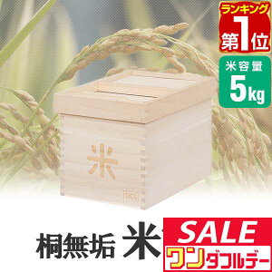 y12/1_tf[zyyV1ʁzĂт  5kg  Lb` [  CXXgbJ[ CX{bNX XgbJ[ h  [ ğC ărc a ؐ 䏊 ː VR 