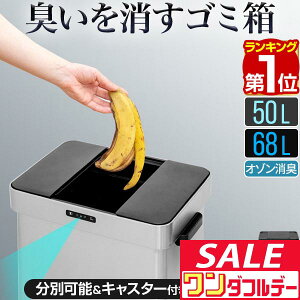 y12/1_tf[zyyV1ʁzS~ J XeX 50L/68L 2TCY LȂ I] L  ӂt XChJ  70L/45L S~ܑΉ ݔ _Xg{bNX Lb` 