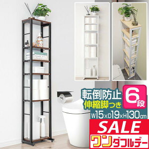 y12/1_tf[zgC[ XbN nC^Cv 30cm s19cm`28cm 130cm 6i I4i gC[bN [I ܎[ Ԏ[ I[vbN gC^[ Tj