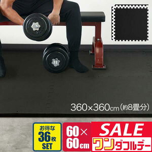 y12/1_tf[zyyV1ʁzg[jO}bg ؃g }bg 唻 60cm 36g  20mm WCg}bg h hU LYh~ Xgb`}bg tBbglX}bg K}bg 