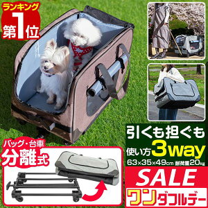 y12/1_tf[zyyV1ʁz3WAY ybgL[ LX^[t ܂肽 J[g ybgJ[g ԕt  L ybgL[obN ybgL[J[g ^ 2C 