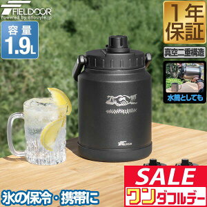 y12/1_tf[zFIELDOOR ACXRei 1.9L EH[^[WO ^ Lvp X AEghA ۗ ۉ  L e XeX ^fM ^ nȂ 􂢂₷ 