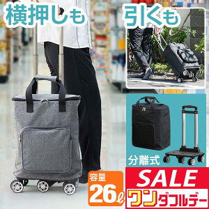 y12/1_tf[zVbsOJ[g   2WAY e 26L ۗۉ 5 LX^[t L[ J[g ܂肽 L[ y obO O [