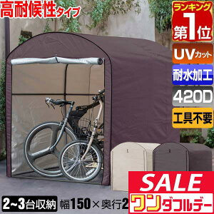 y12/1_tf[zyyV1ʁzό󐫃Jo[̗p ]Ԓu TCN|[g ƒp 2`3 UVJbg ՔM ϐ J悯 [  eg O ۊ  K[W h TCN