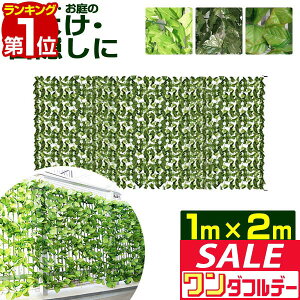 y12/1_tf[zyyV1ʁzO[tFX 1m×2m ΂̃J[e ډB O[J[e ډBtFX x_ t O[  J[e tFX A o t g