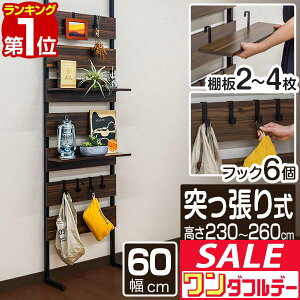 y12/1_tf[zyyV1ʁzbN ǖʎ[ ς ˂ ˂I ςI 60cm I 2i 3i 4i X ^ I  ˂ ǖʃbN [ I _[VFt