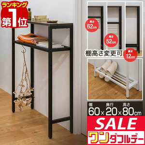 y12/1_tf[zyyV1ʁz R\[e[u X  60cm×20cm 80cm I 3iK I L փbN փe[u [I TChe[u ȃXy[X 