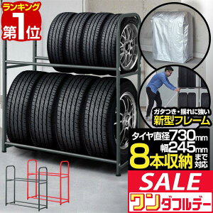 y12/1_tf[zyyV1ʁz^CbN X^h Jo[t ^C 8{ ۊ [ Ch^Cv  100cm ^CX^h ^C[bN ^CbNJo[ 4-8{ ^C[ 