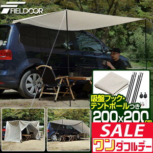 y12/1_tf[zFIELDOOR J[TCh^[v 200×200cm 2m ԗp A ^[v J[TChI[jO [teg ϐ UVJbg 悯 I[jO zՃtbNEeg|[E[ܕt