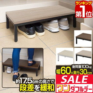 y12/1_tf[zyyV1ʁz փXebv ݑ 60cm×30cm ؖځEX`[ ֑ ]|h~ i iy ~⏕ ׏d100kg  q ʔ ֎[ Xebv ~