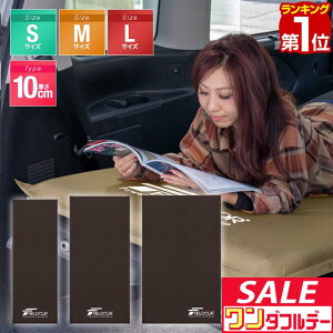 y12/1_tf[zyyV1ʁzFIELDOOR Ԓ}bg 10cm S M LTCY 60cm/90cm/120cm i A c xE^ Ct[^u Lv}bg GA[}bg GA}bg