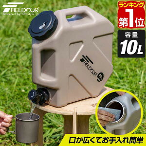 y12/1_tf[zyyV1ʁz FIELDOOR EH[^[^N 10L RbNt ֌ n[h^Cv EH[^[WO  ^N Lv AEghApi hЃObY ЊQ p nk 