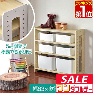 y12/1_tf[zyyV1ʁzRiZKiZ ЕtbN 4i [ 83cm I VFt qp I[vbN [I Â Еt [bN ᔠ e  m