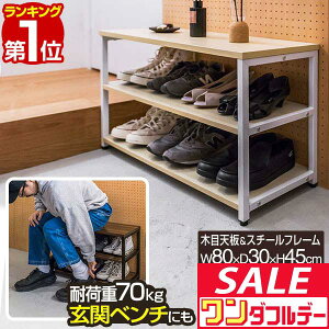 y12/1_tf[zyyV1ʁz V[YbN փx` 3i 80cm×30cm 45cm V[Y[ V[YbN ֎[ C ʔ C[ I[vbN  Xc[ 